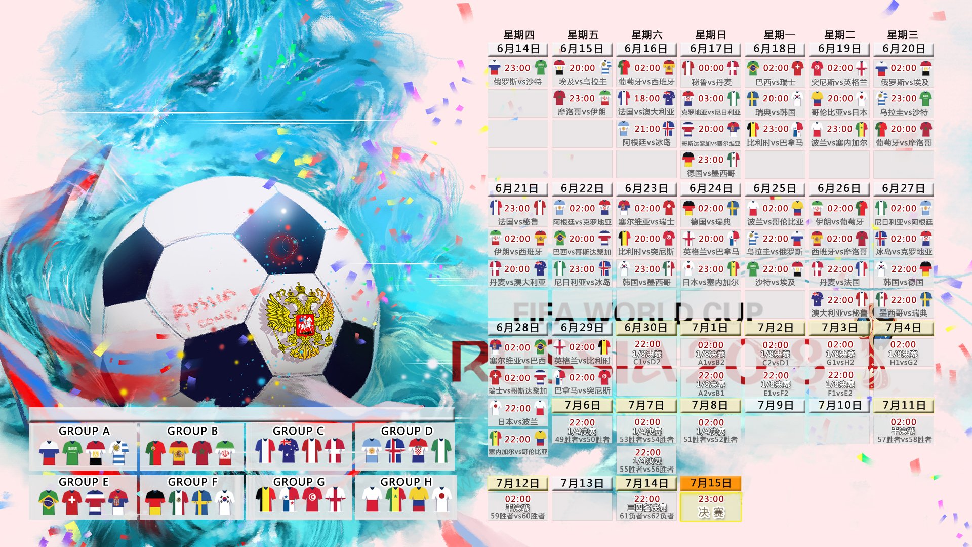 2026世界杯巅峰对决!瑞典2-1力克保加利亚,小将齐耶赫一传一射闪耀全场